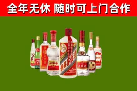 平江县烟酒回收八大名酒.jpg
