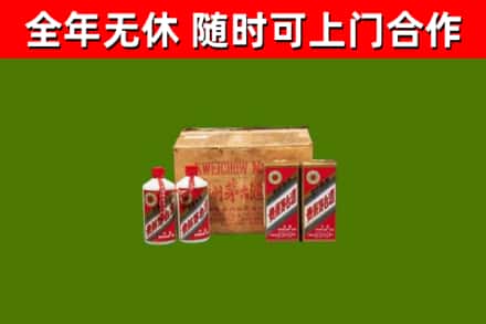 平江县回收老茅台酒