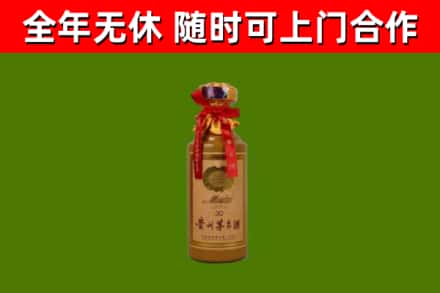 平江县回收30年茅台酒
