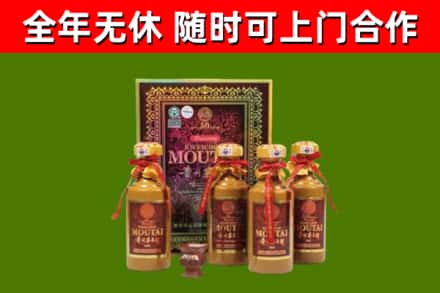 平江县回收50年份茅台