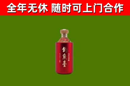 平江县烟酒回收钓鱼台.jpg