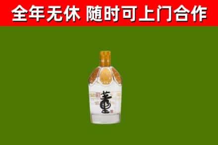 平江县烟酒回收董酒.jpg