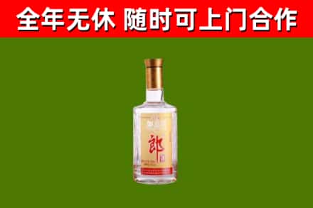 平江县烟酒回收光瓶郎酒.jpg