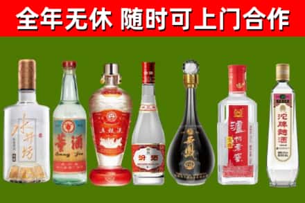平江县烟酒回收名酒系列.jpg